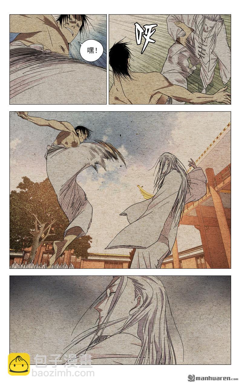 第655回-第688话