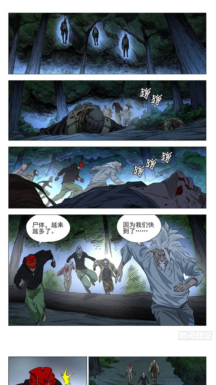 625-第656话