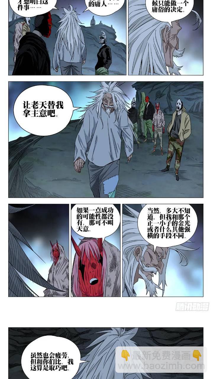 625-第656话