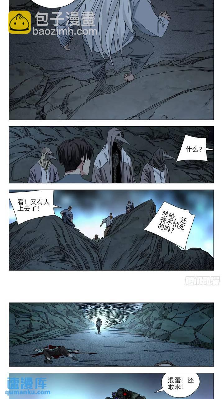 625-第656话