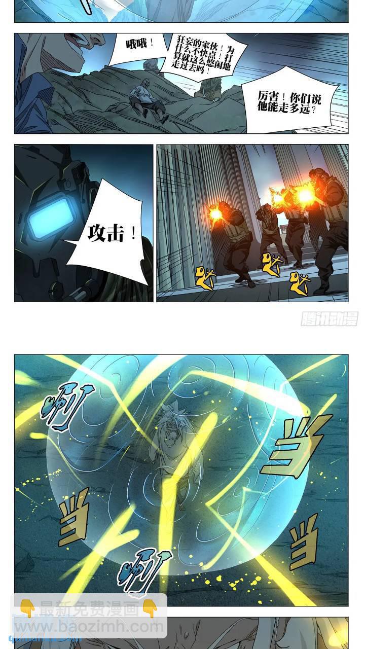 625-第656话