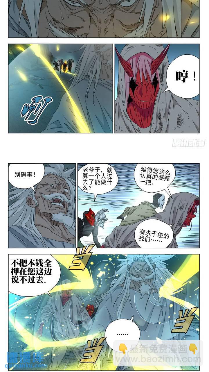 625-第656话