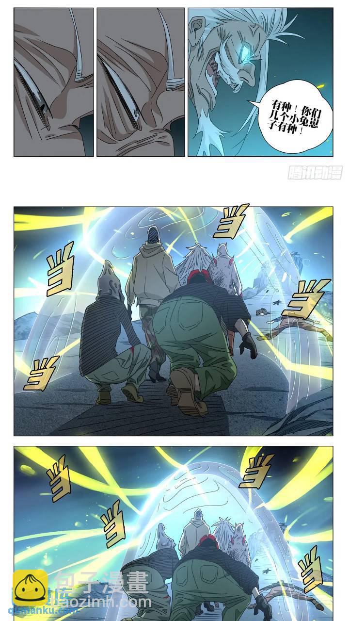 625-第656话