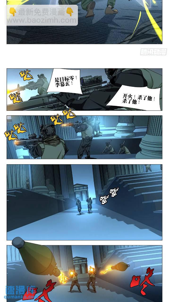 625-第656话