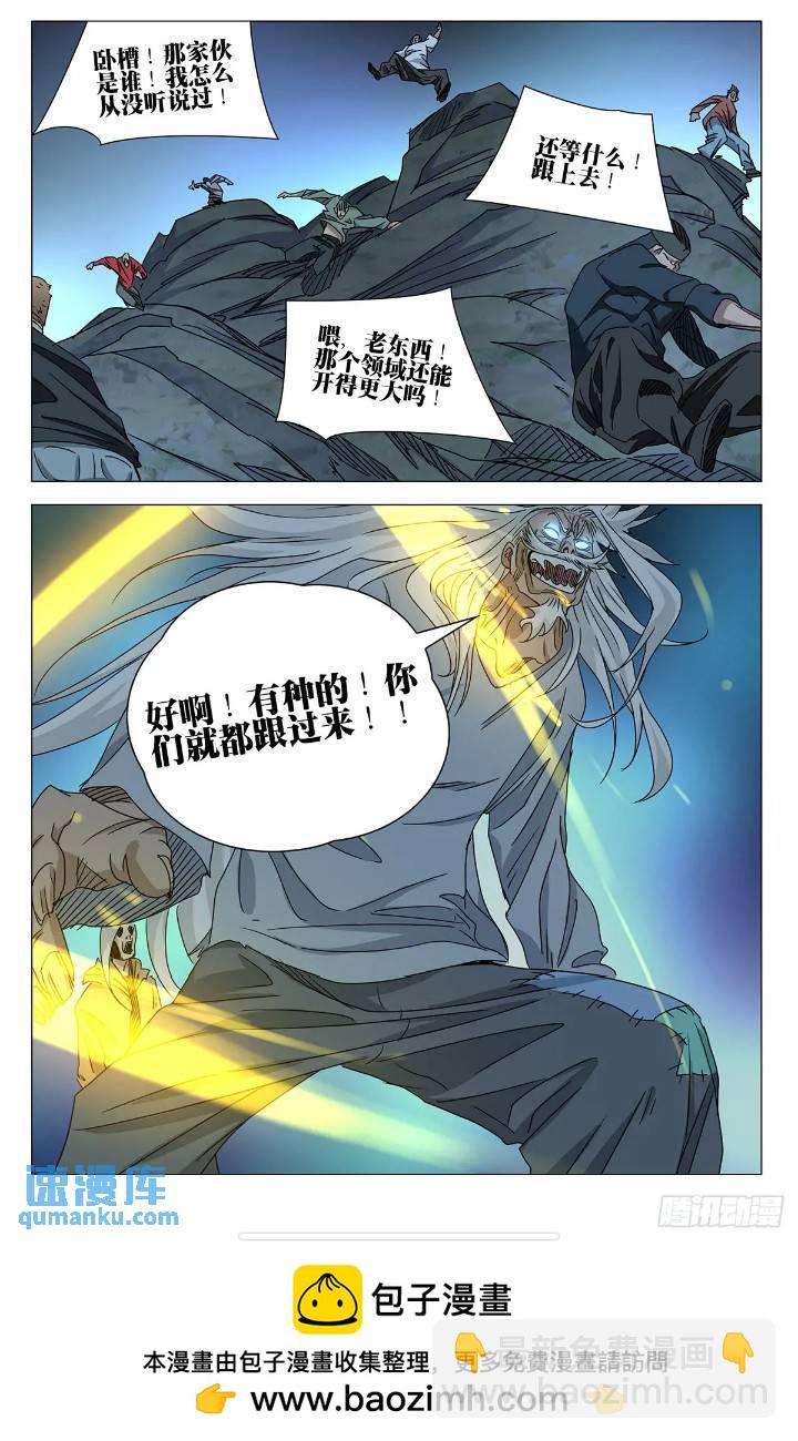 625-第656话