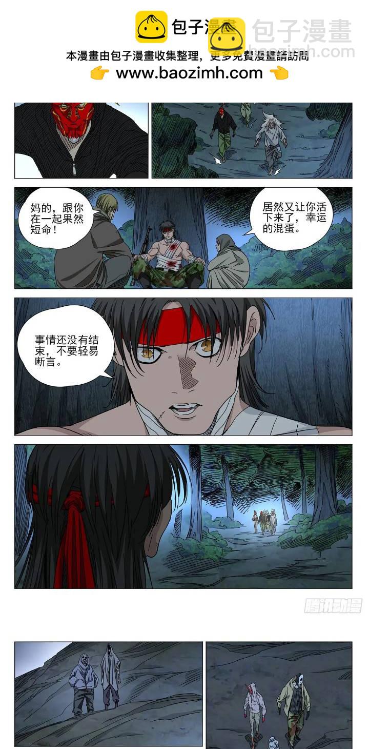 625-第656话