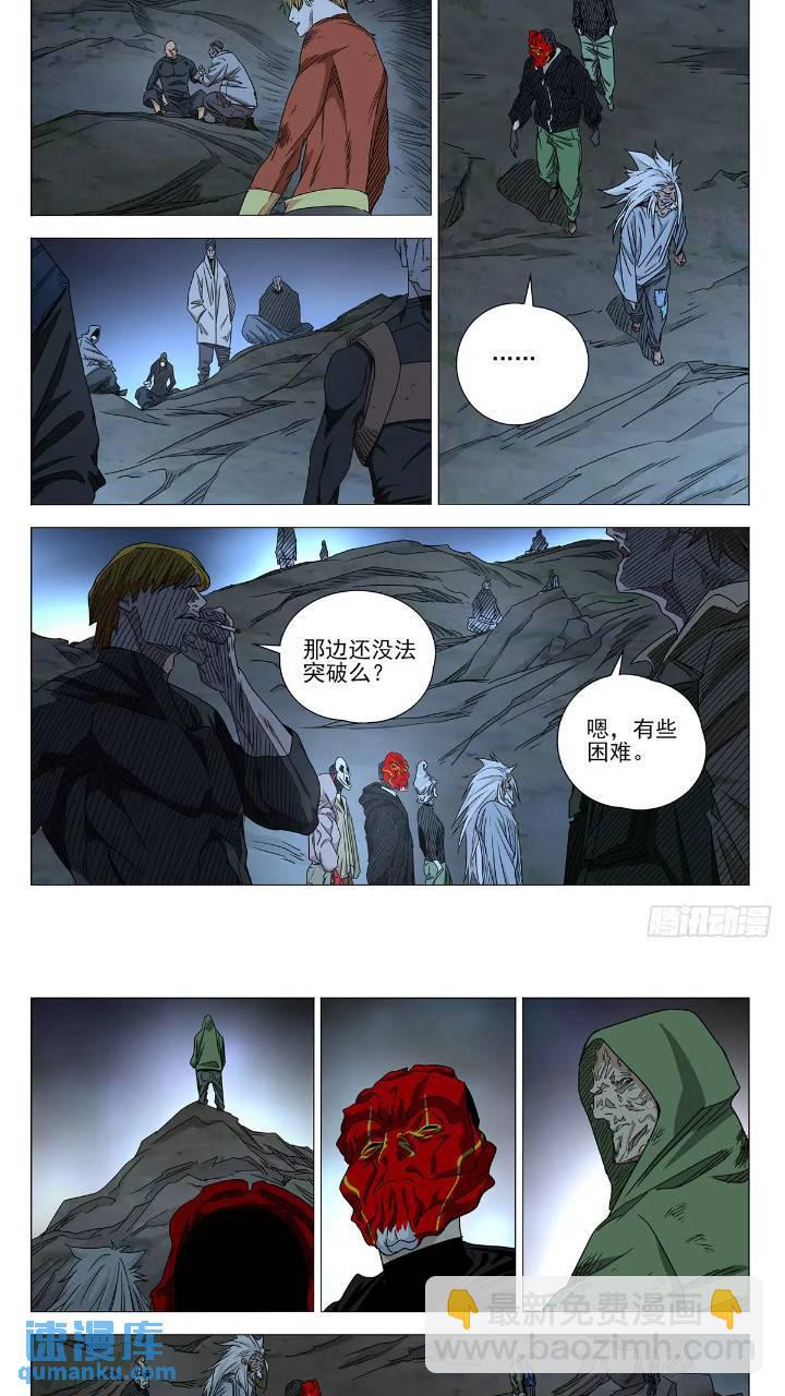 625-第656话
