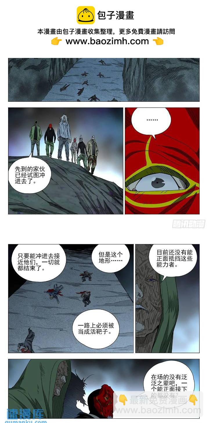 625-第656话