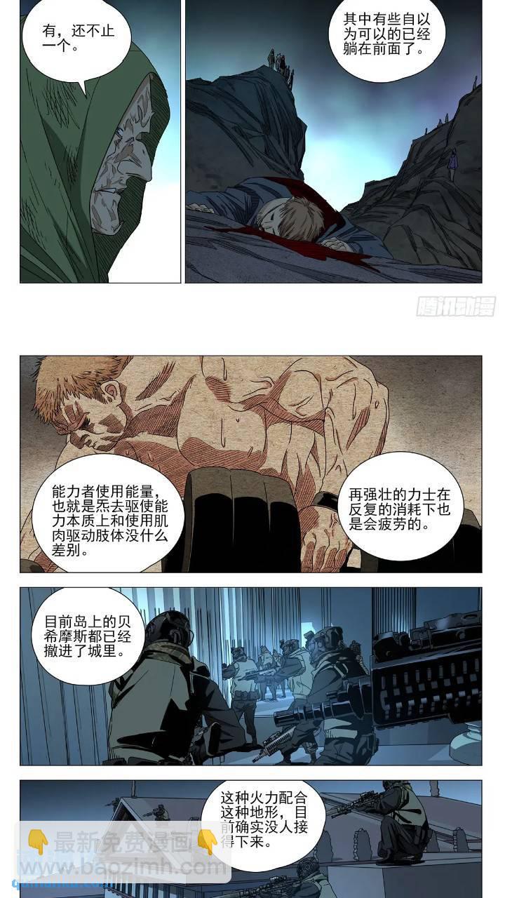 625-第656话