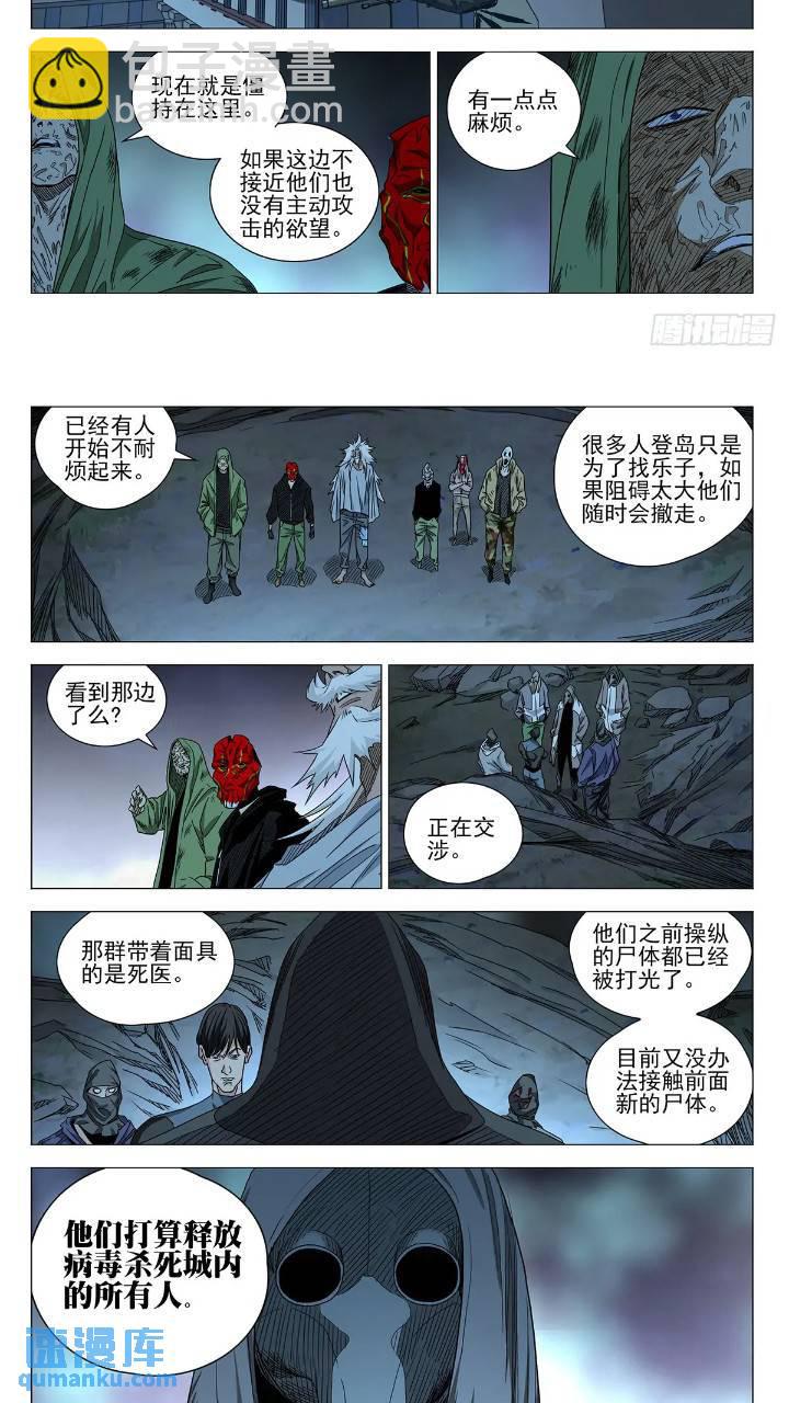 625-第656话