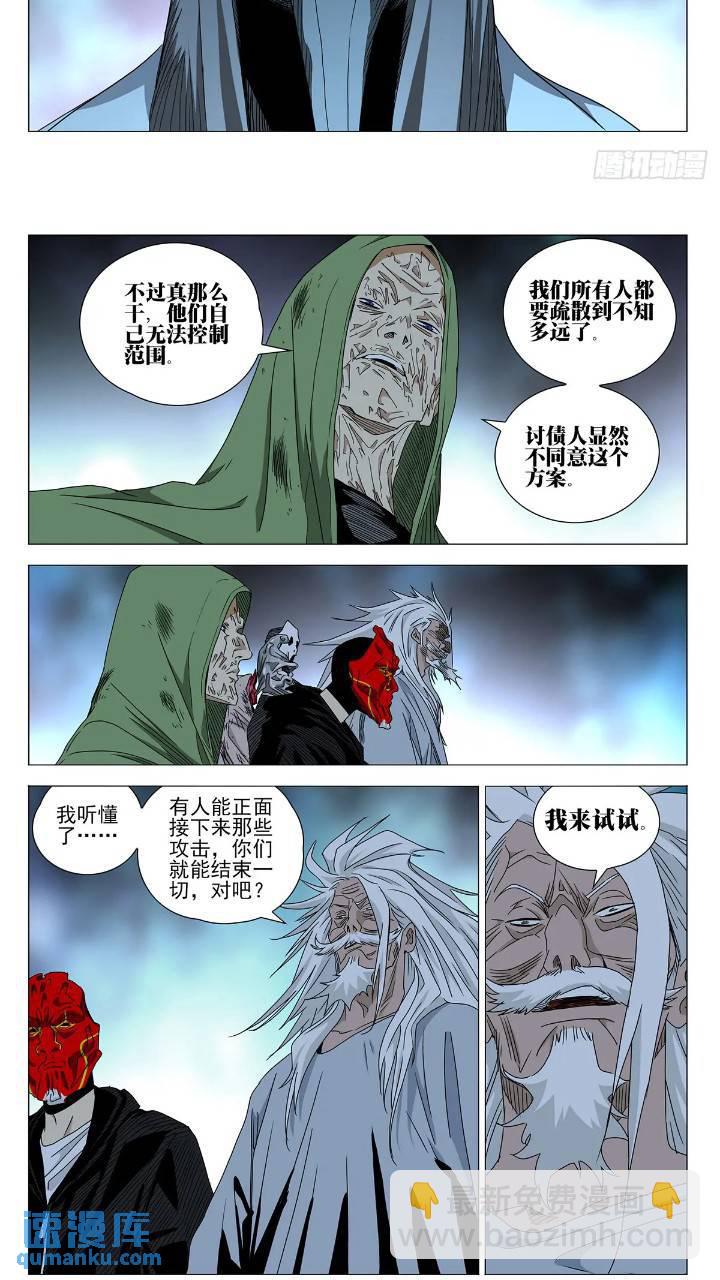 625-第656话