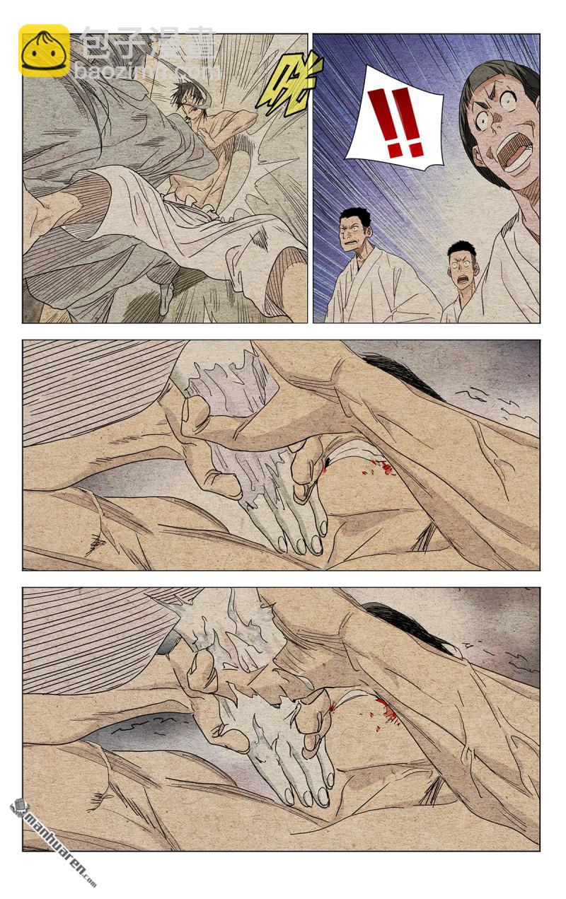 第657回-第690话