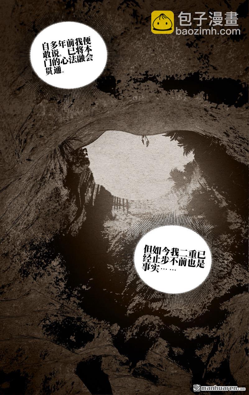 第657回-第690话