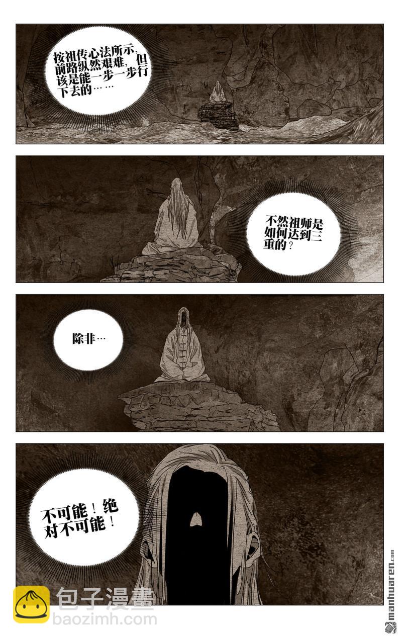 第657回-第690话