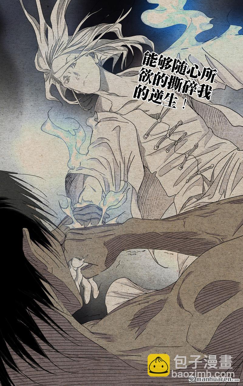 第657回-第690话