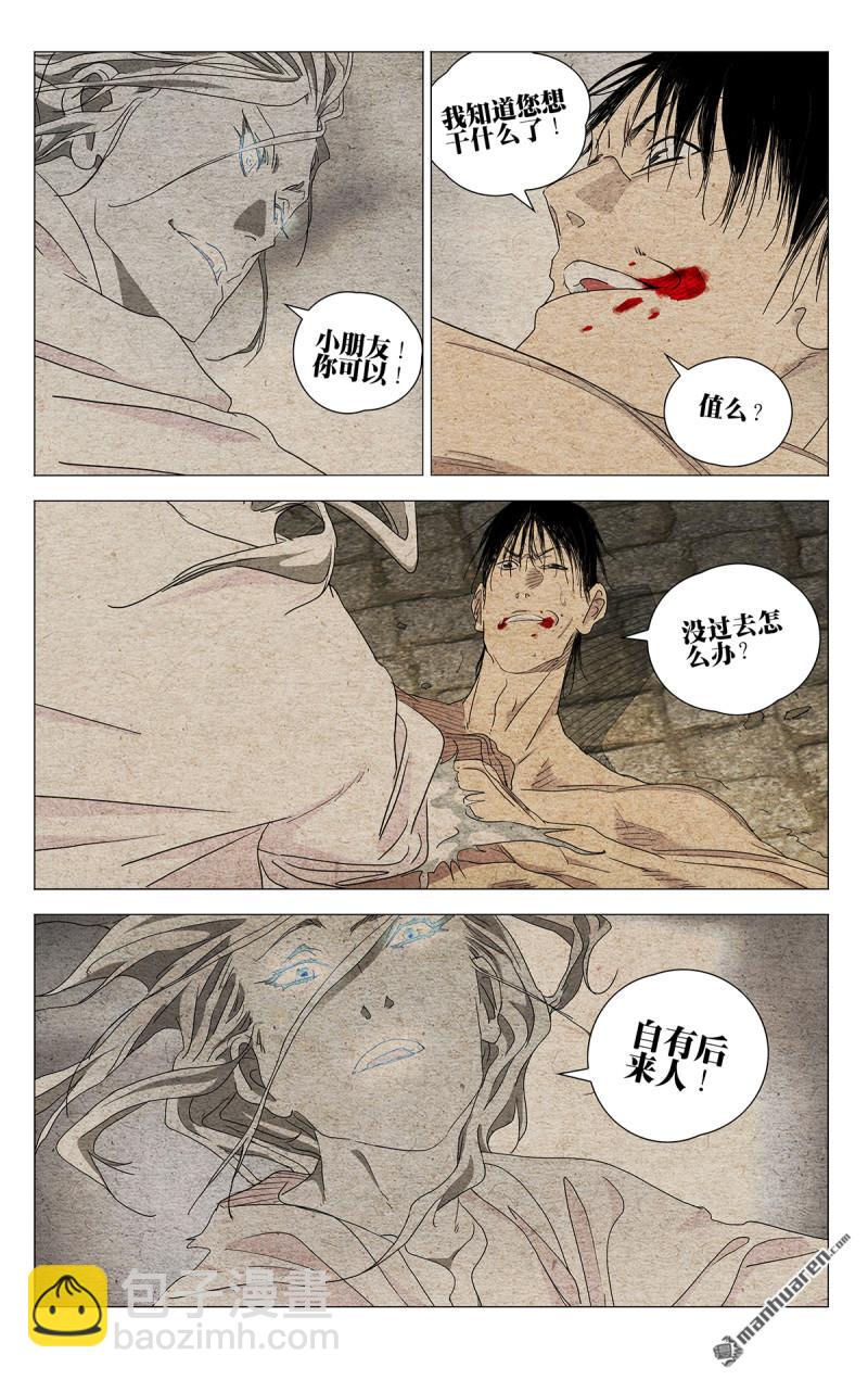 第657回-第690话