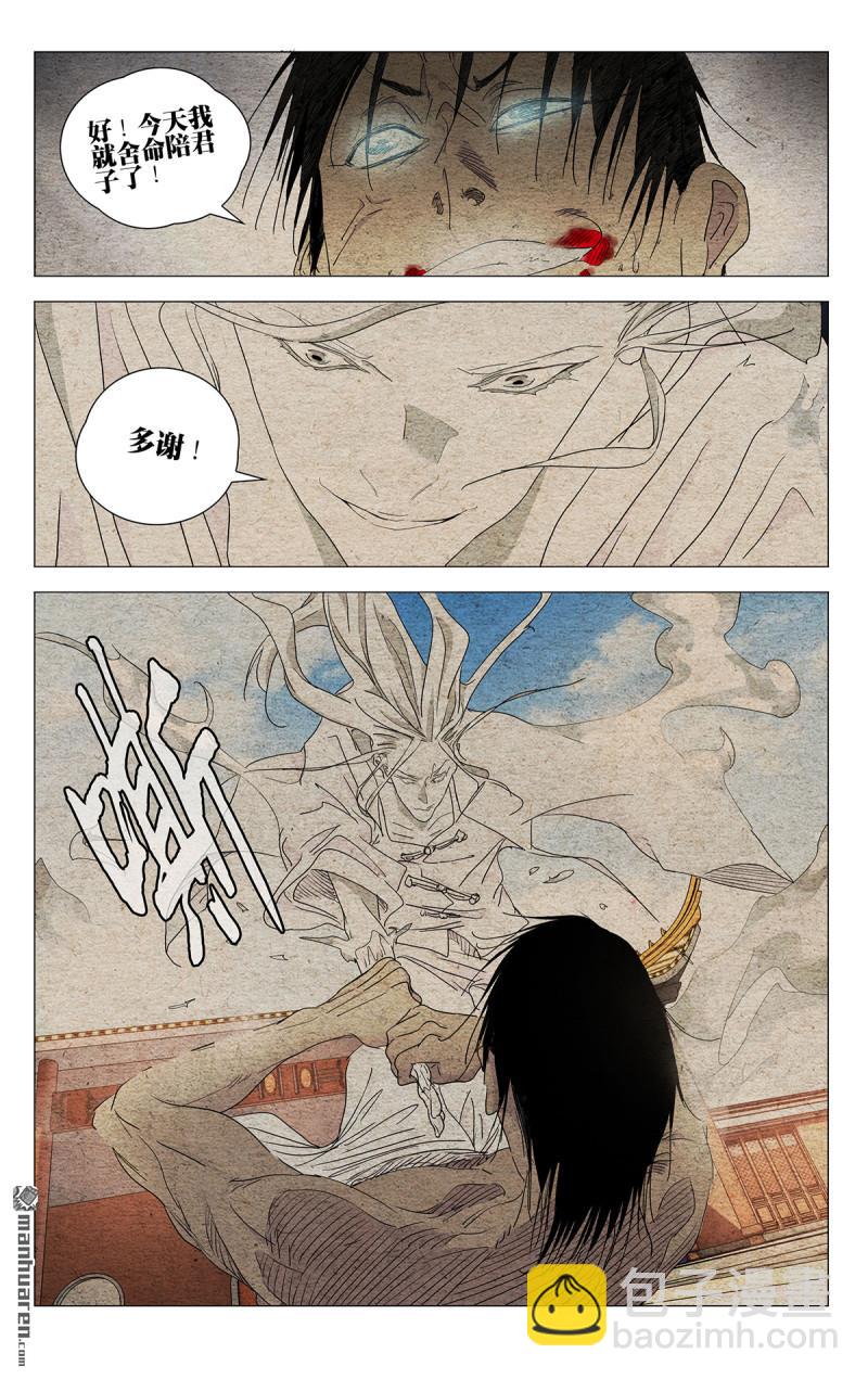第657回-第690话