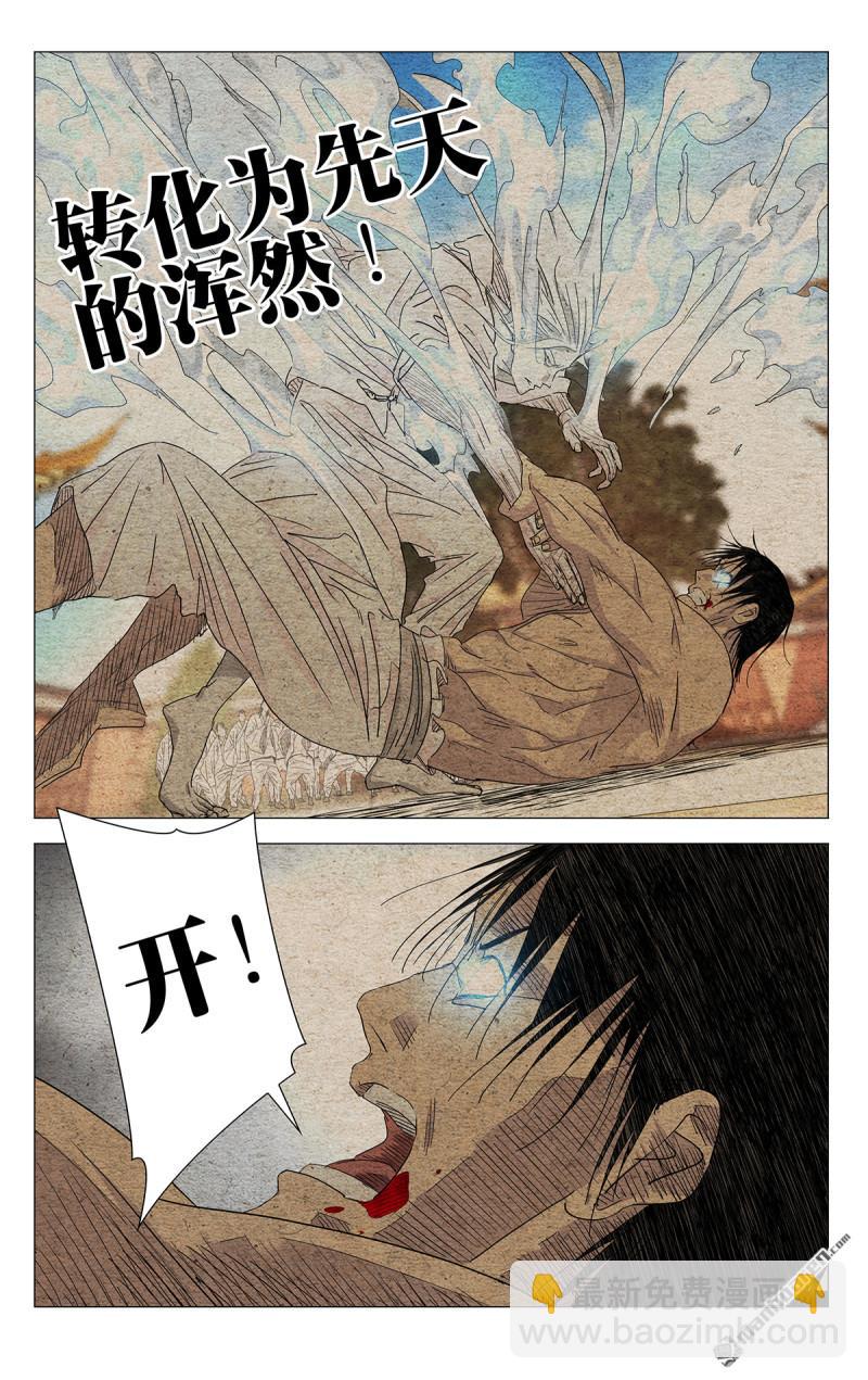 第657回-第690话