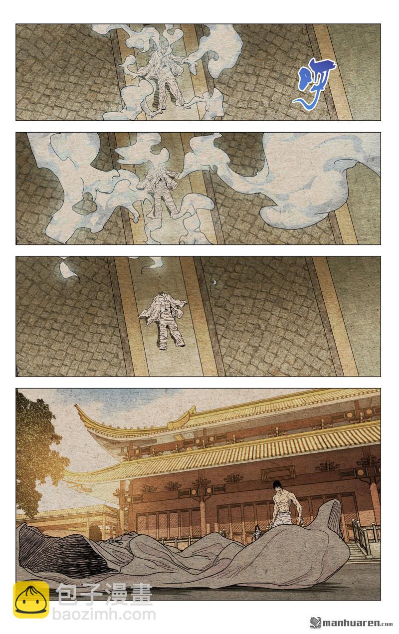 第657回-第690话