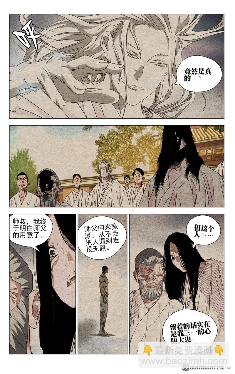 第657回-第690话