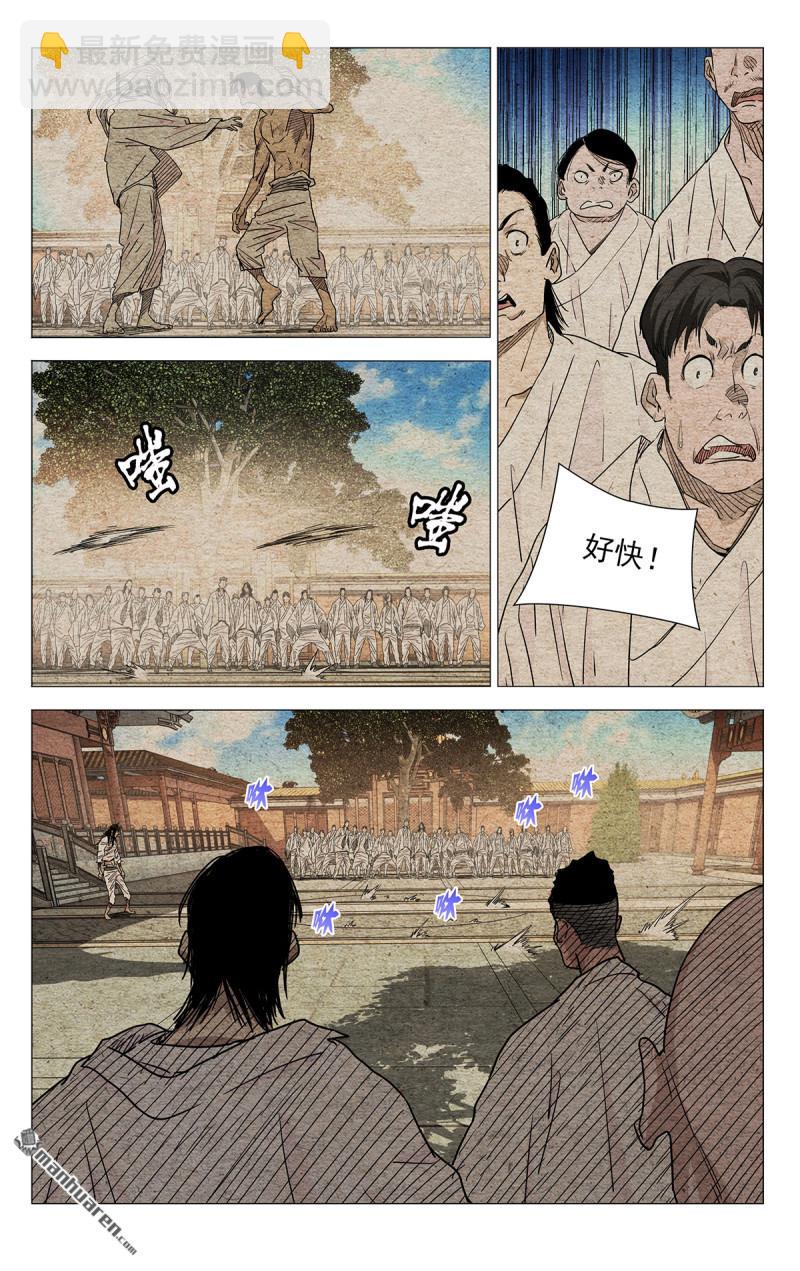 第657回-第690话