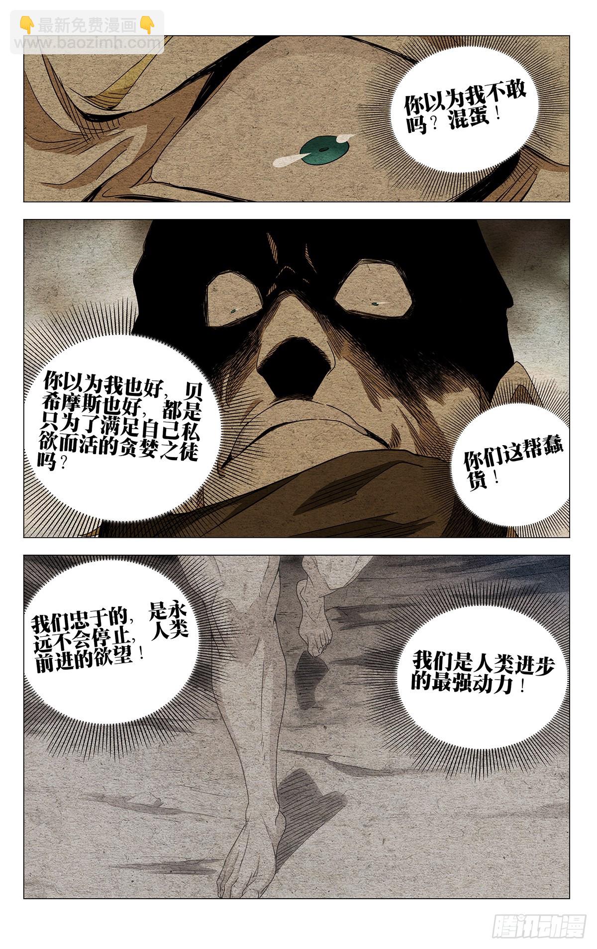 627-第658话