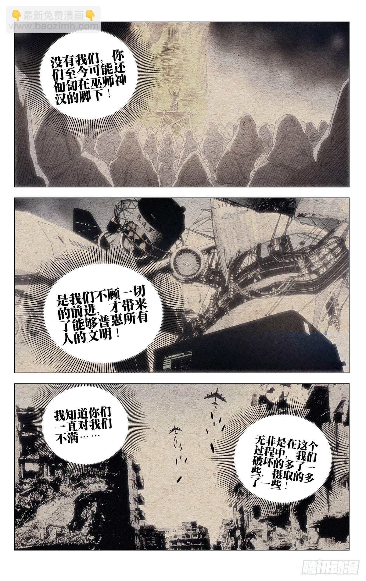 627-第658话