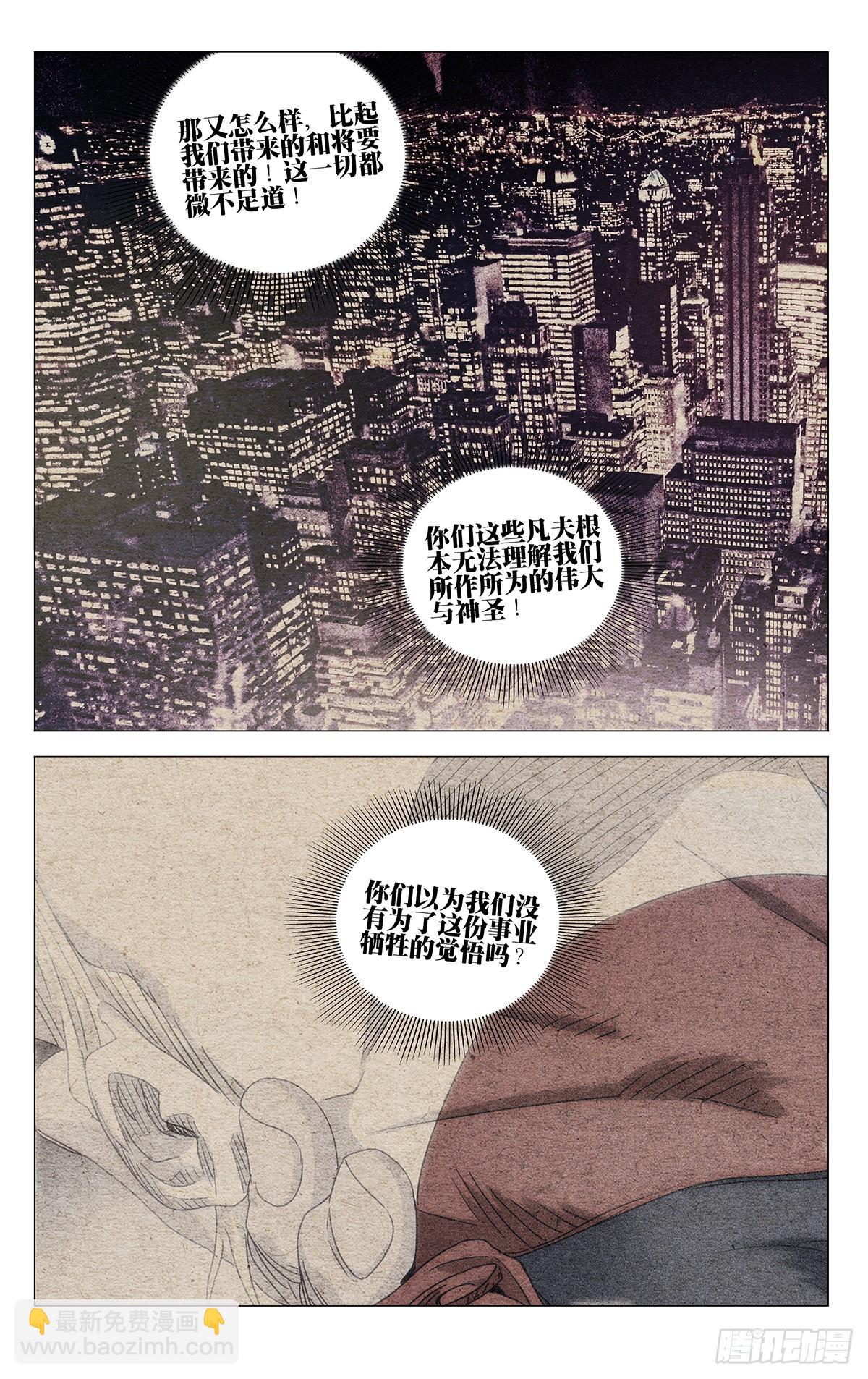 627-第658话