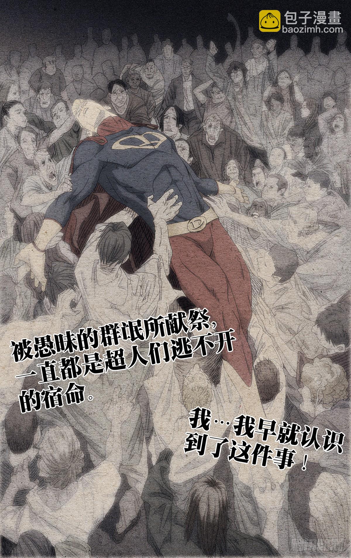 627-第658话