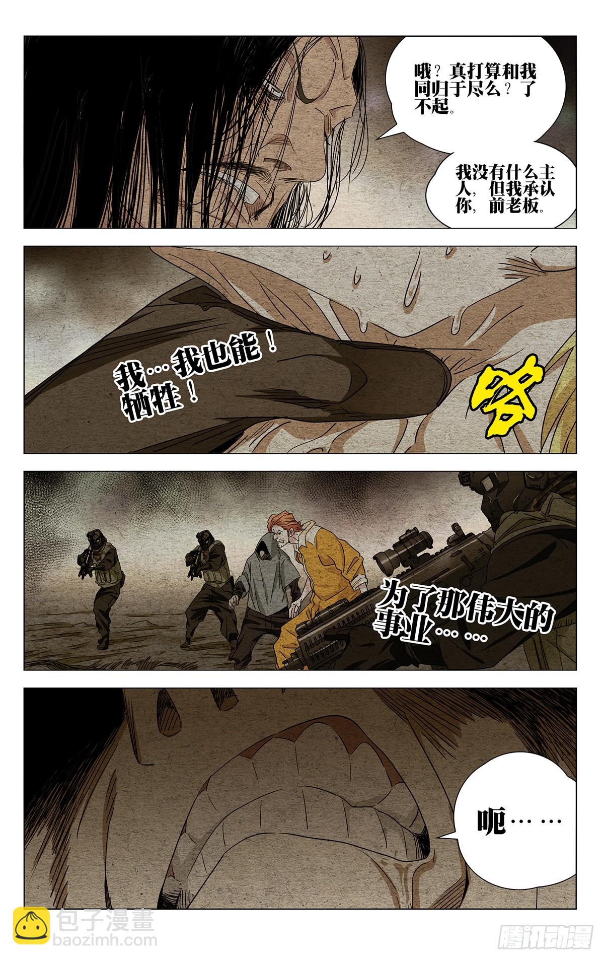 627-第658话