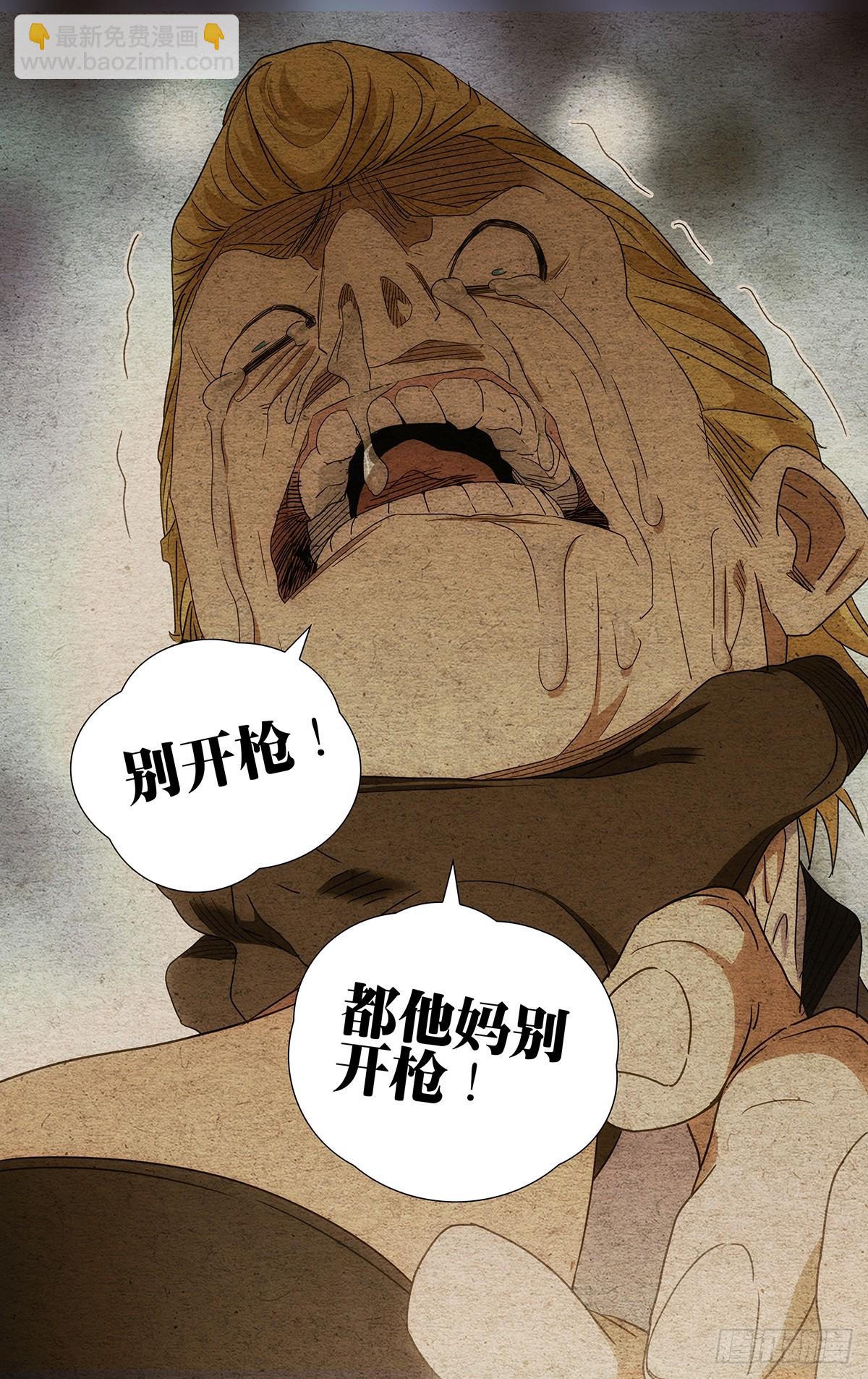 627-第658话
