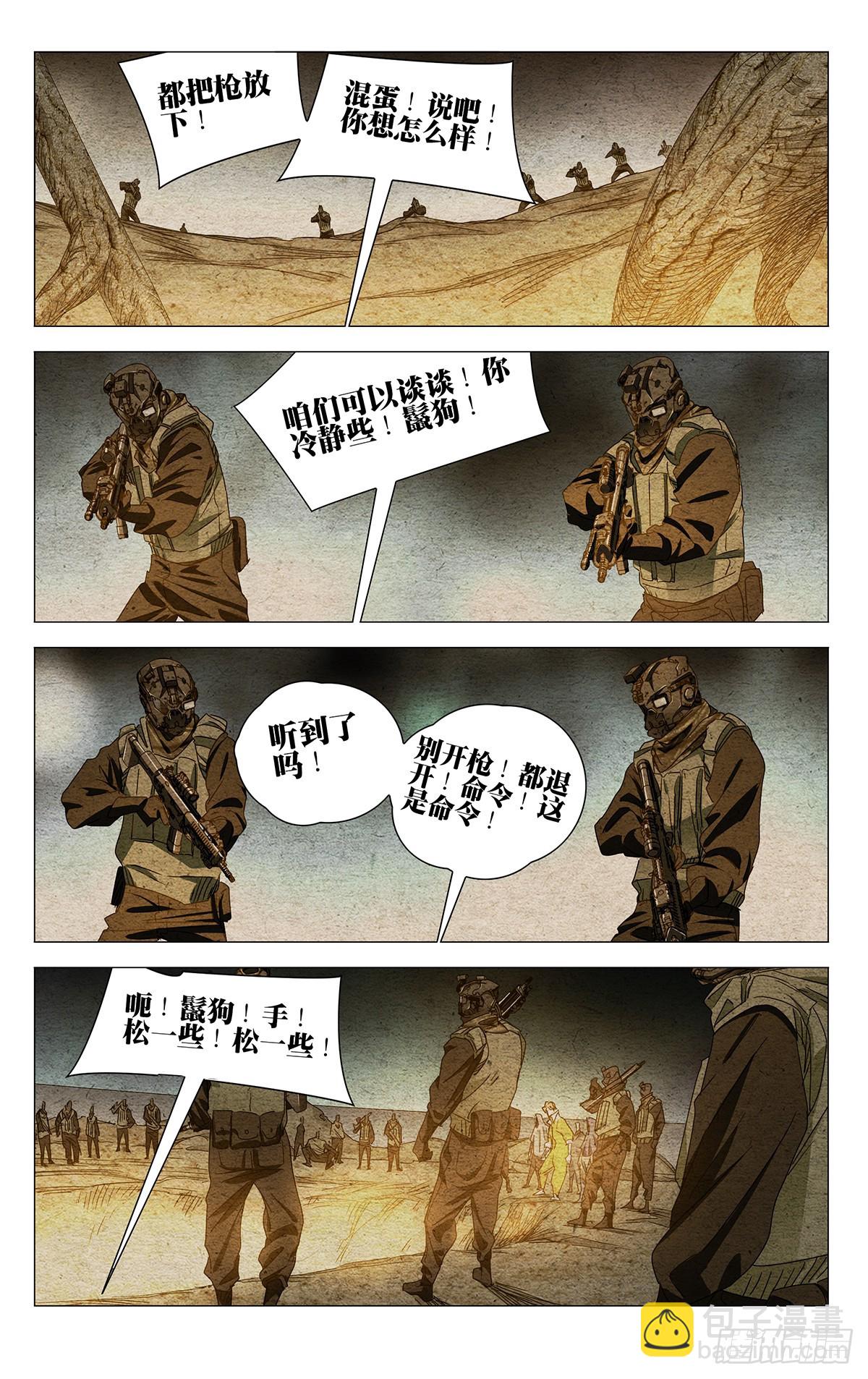 627-第658话
