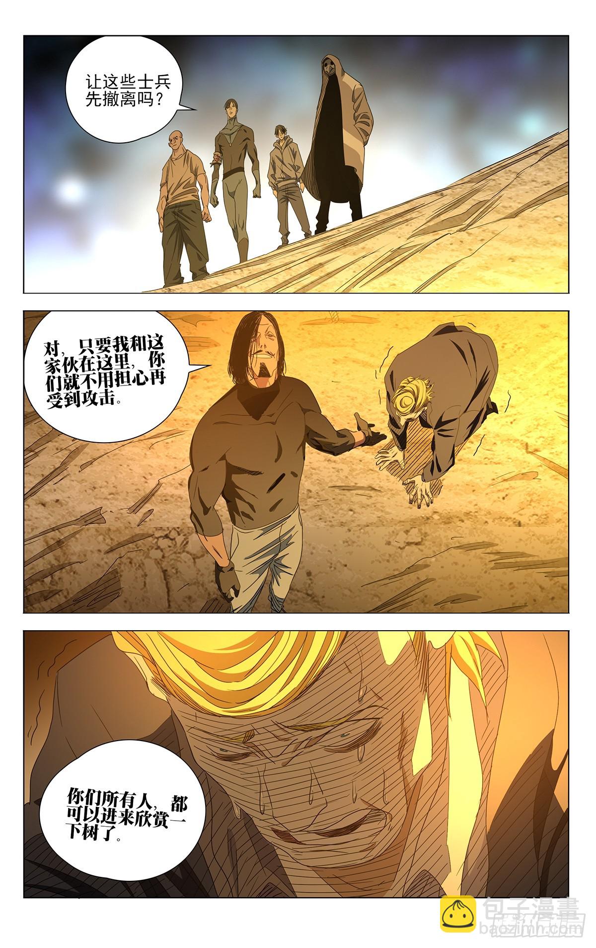 627-第658话