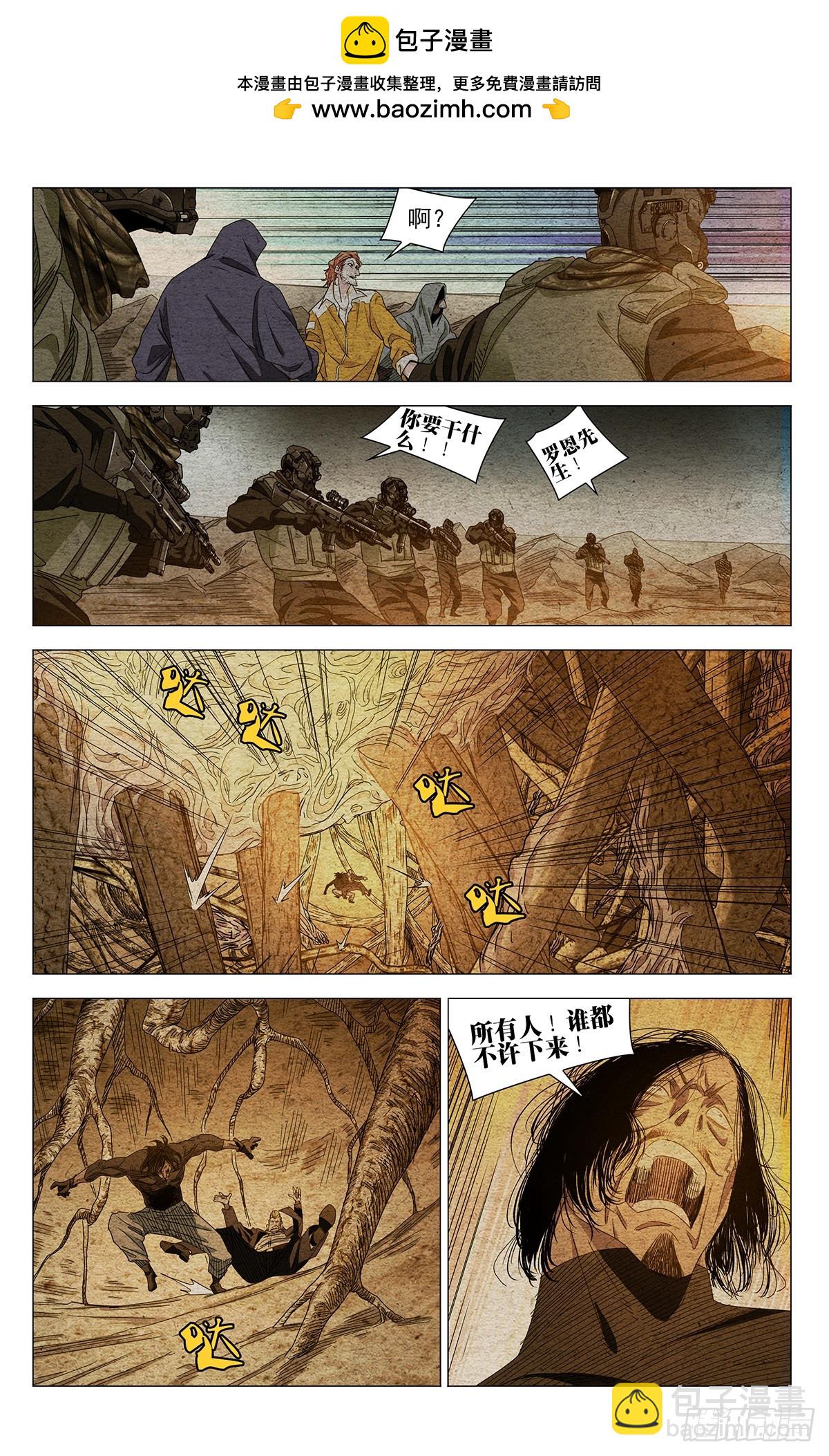 627-第658话