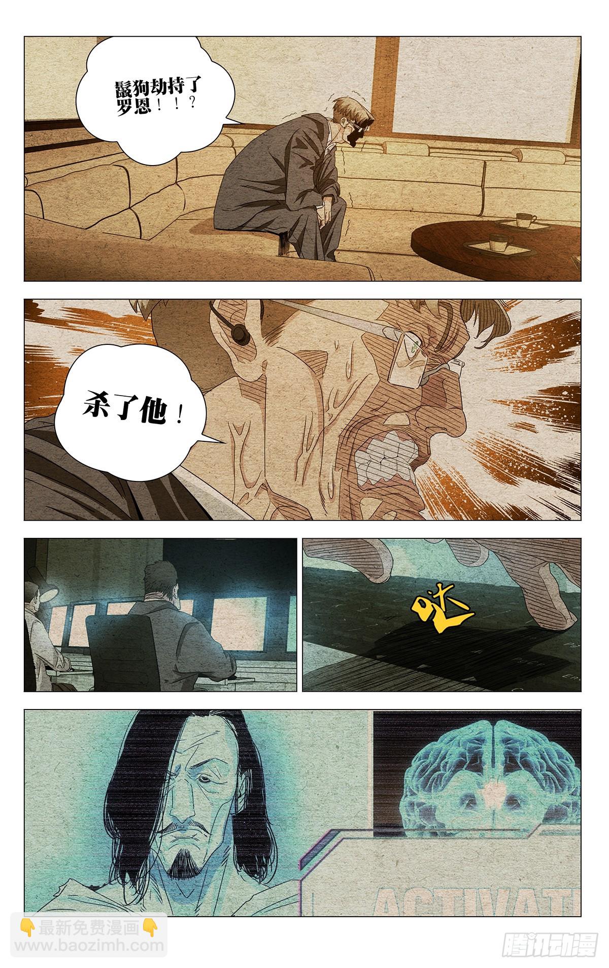 627-第658话