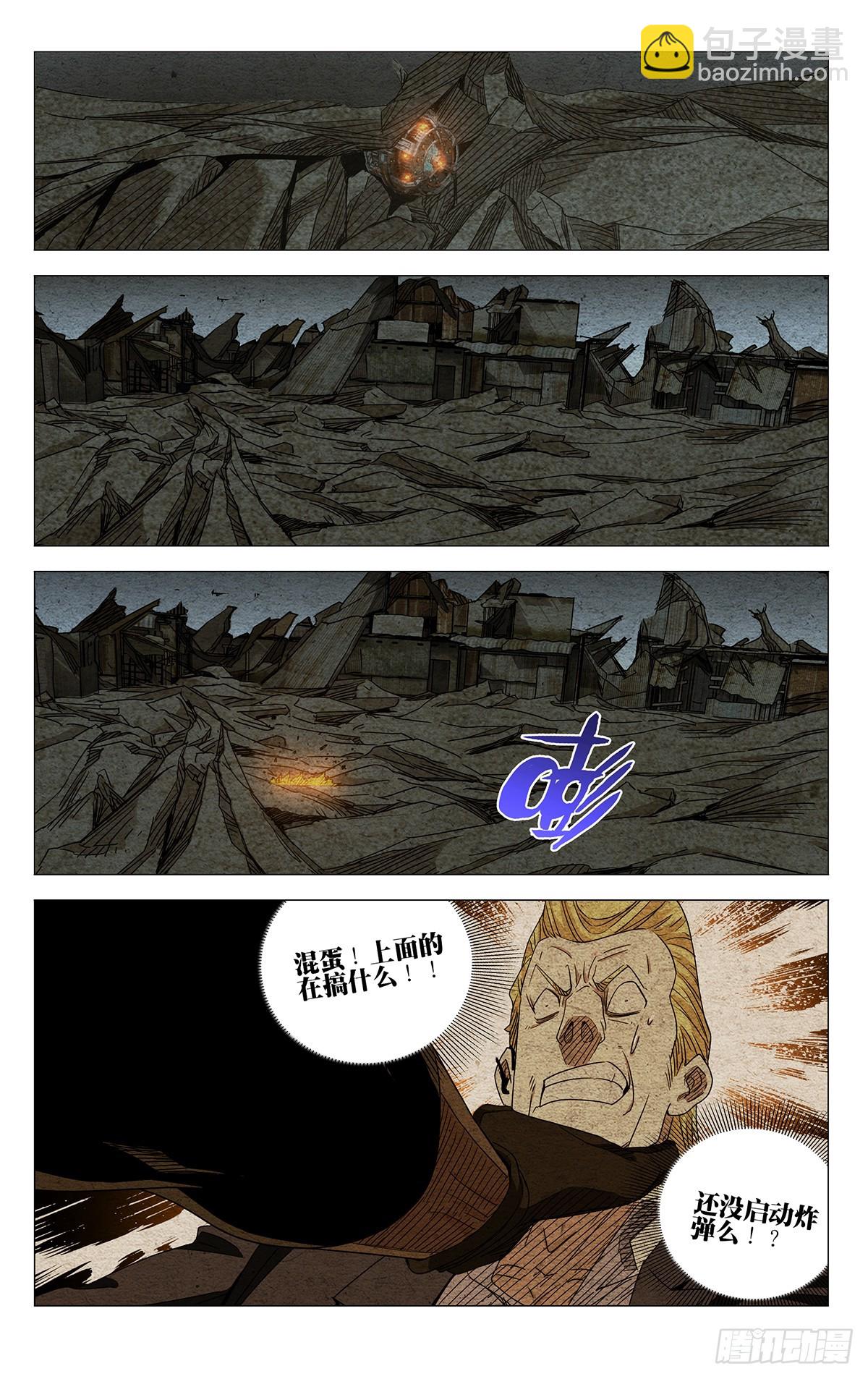 627-第658话