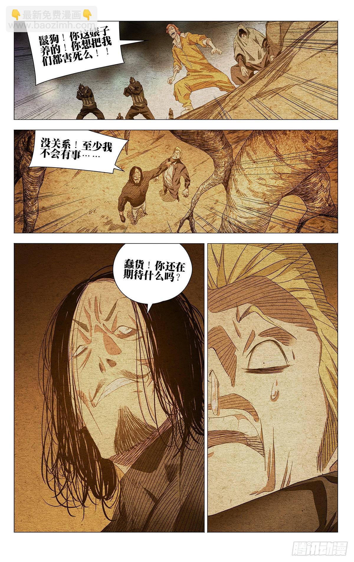 627-第658话
