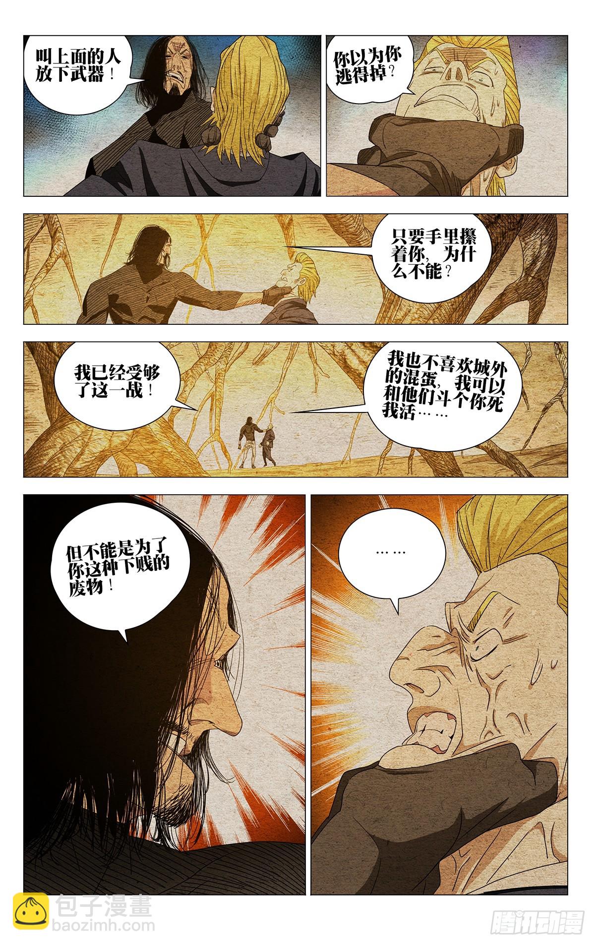 627-第658话