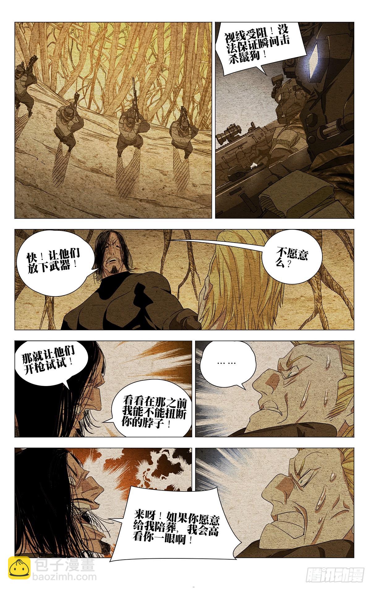 627-第658话
