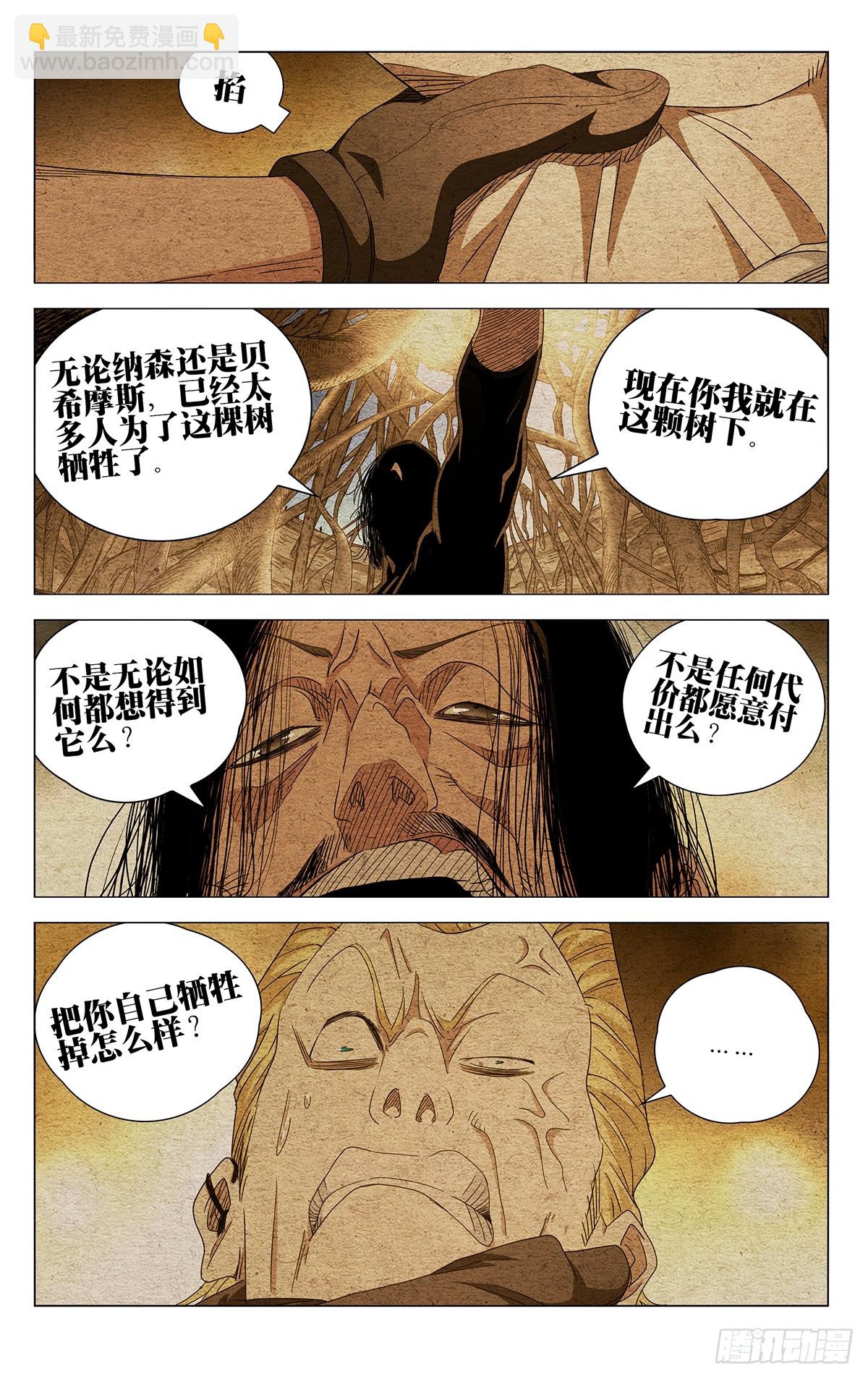 627-第658话