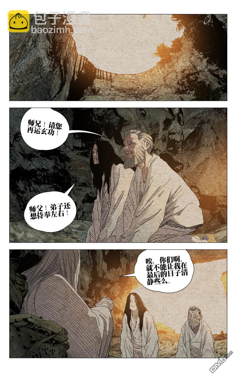 第659回-第692话