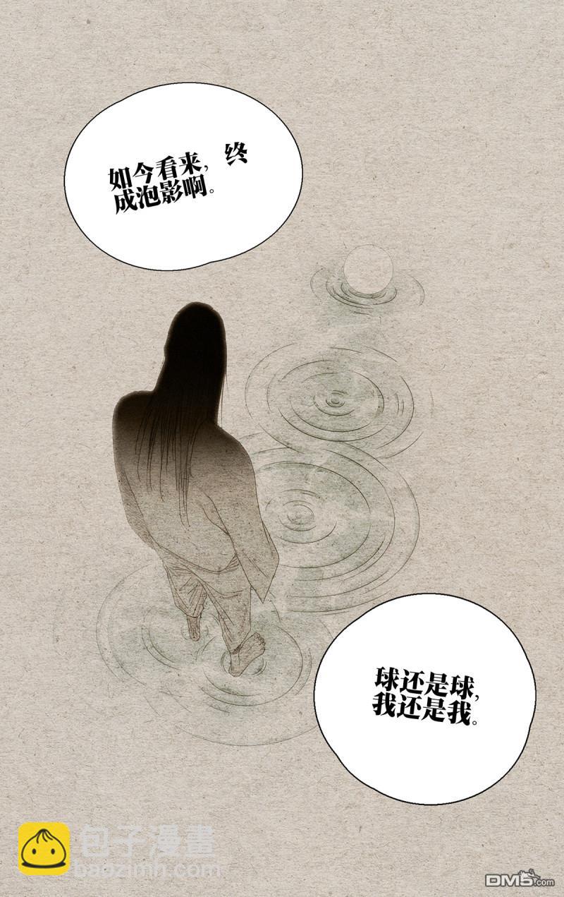 第659回-第692话