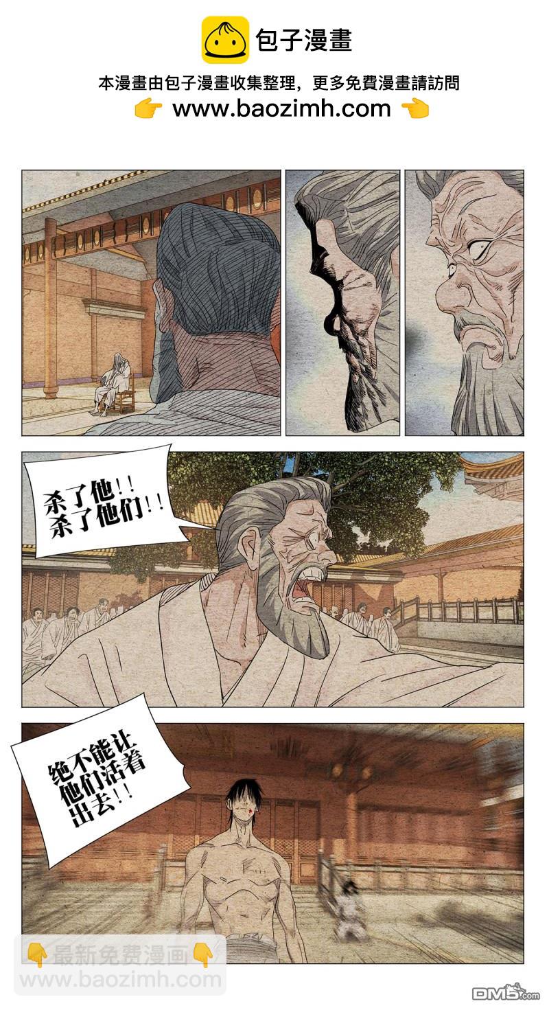 第659回-第692话