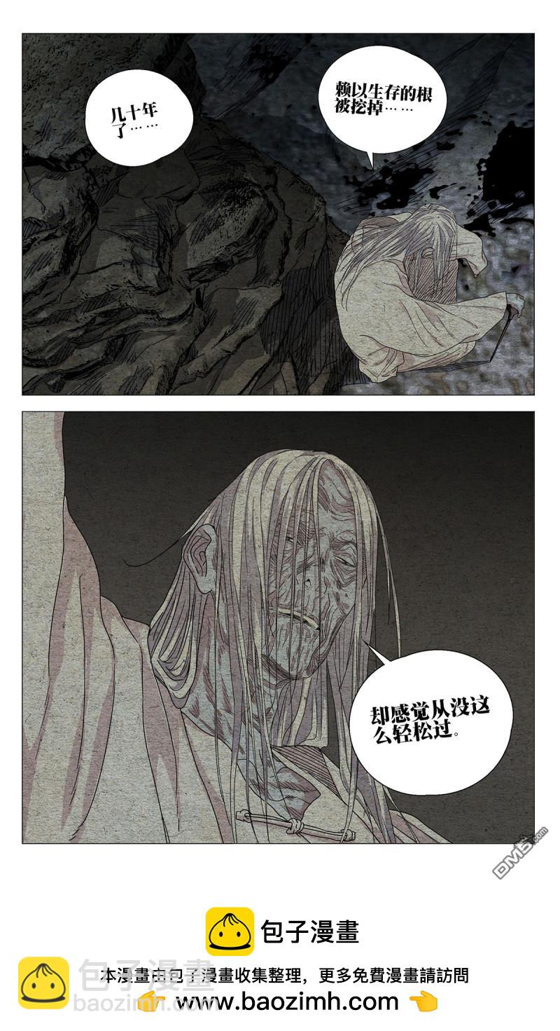 第659回-第692话