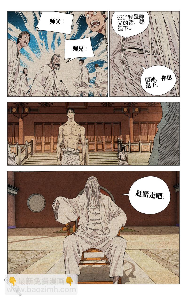 第659回-第692话