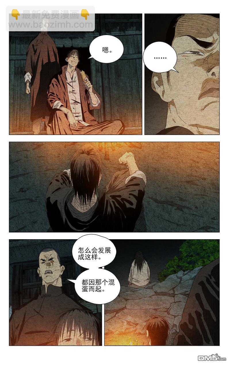 第659回-第692话