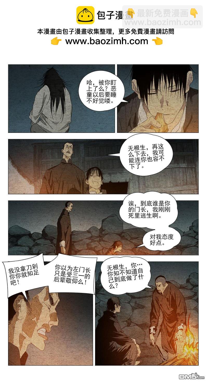 第659回-第692话