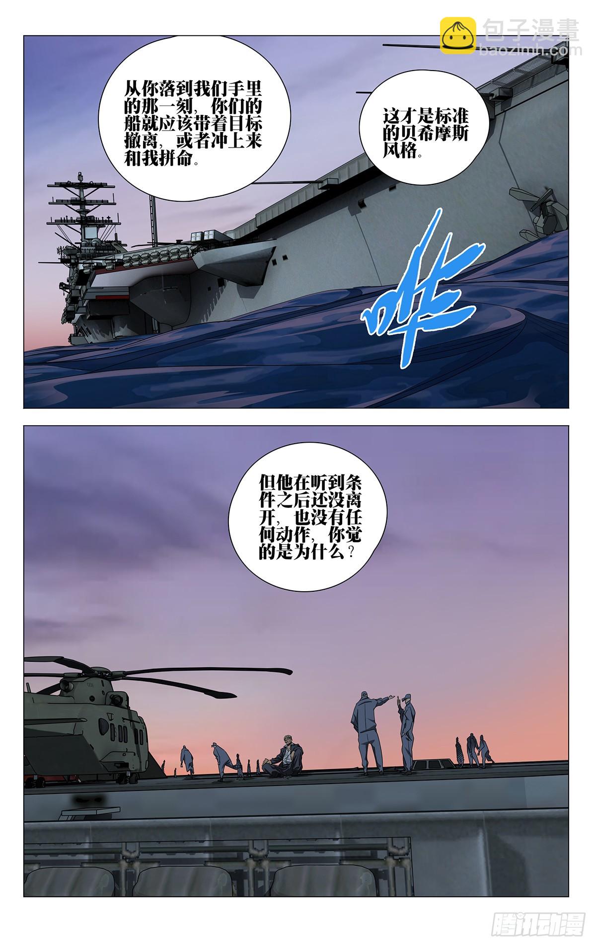 629-第660话