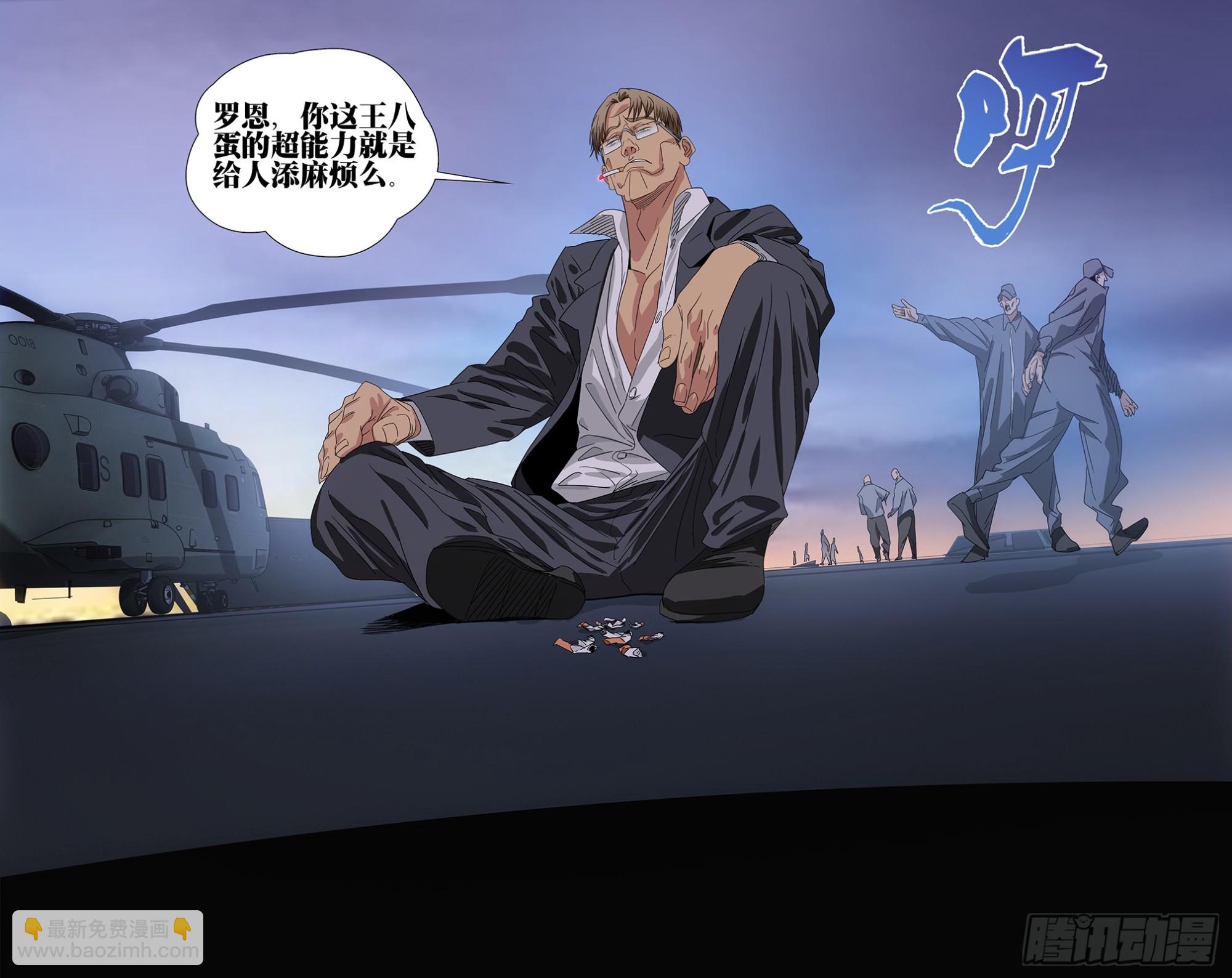 629-第660话