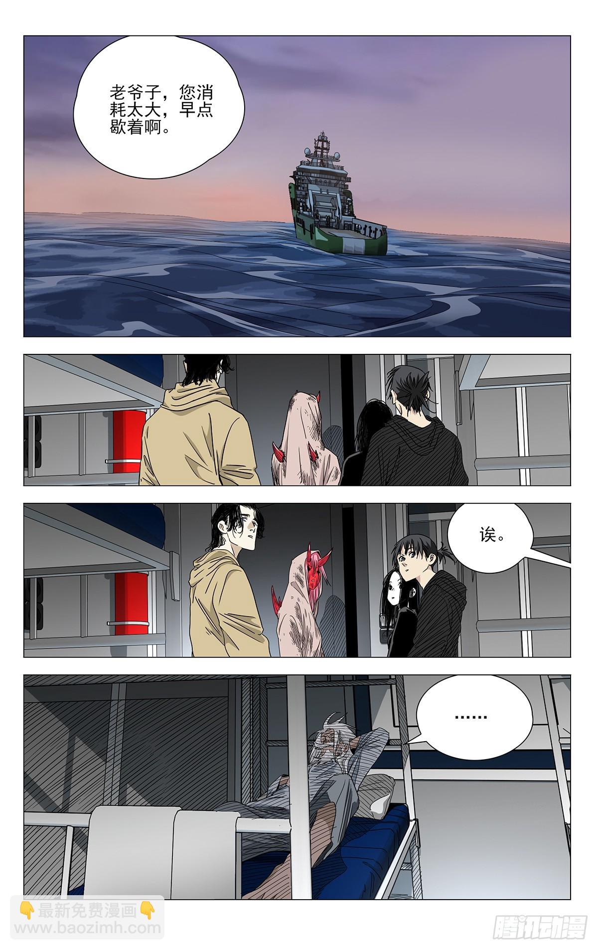 629-第660话